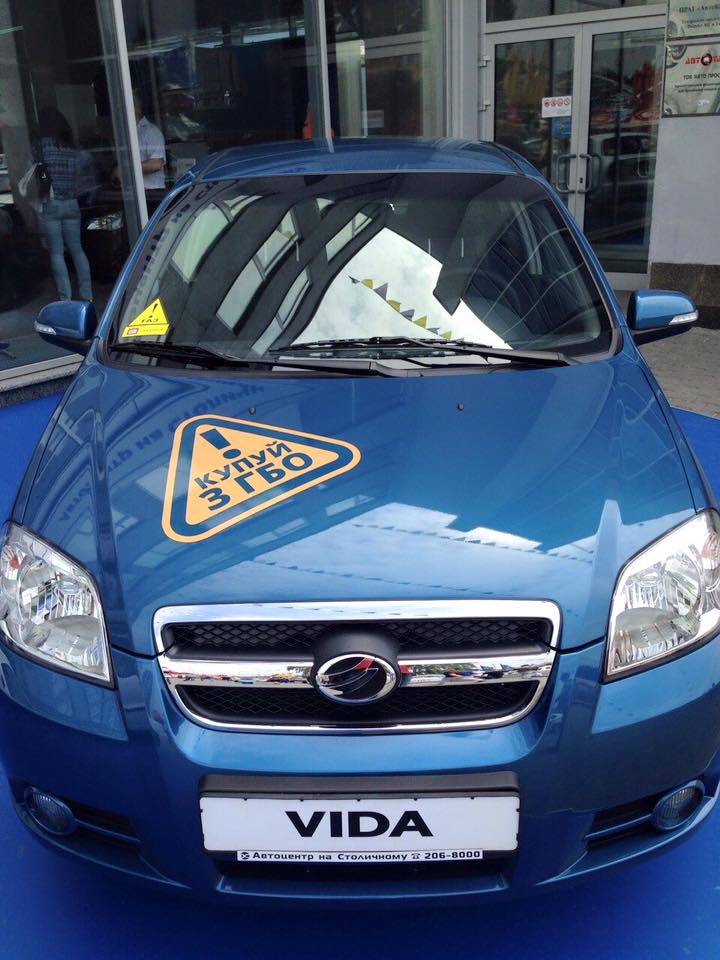 ЗАЗ Vida